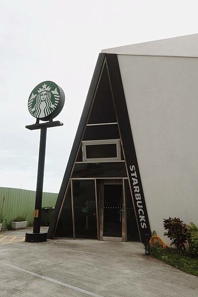 [ 宜蘭美食 ] 宜蘭頭城一日遊推薦 滿山望海、花生捲冰淇淋