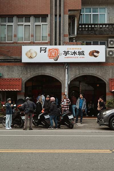 [ 宜蘭美食 ] 宜蘭頭城一日遊推薦 滿山望海、花生捲冰淇淋