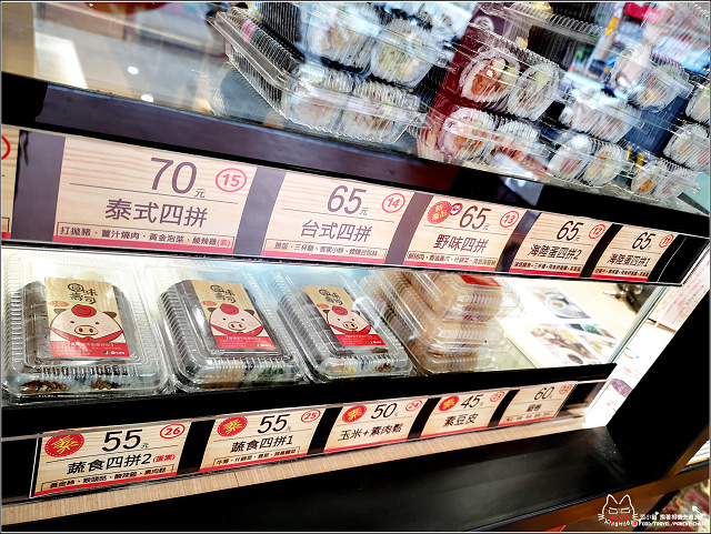 圓味壽司 - 009.jpg 圓味壽司 - 009.jpg