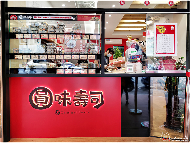 圓味壽司 - 011.jpg 圓味壽司 - 011.jpg