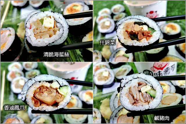 圓味壽司 - 074.jpg 圓味壽司 - 074.jpg