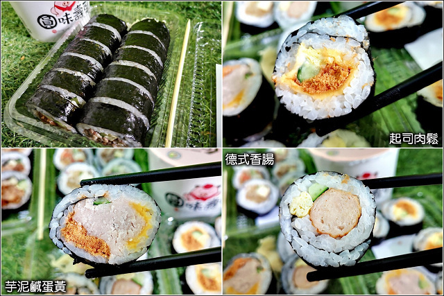 圓味壽司 - 068.jpg 圓味壽司 - 068.jpg