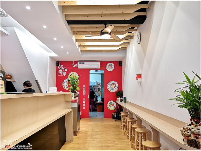 圓味壽司 - 015.jpg 圓味壽司 - 015.jpg