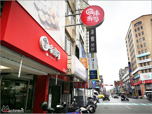 圓味壽司 - 002.jpg 圓味壽司 - 002.jpg