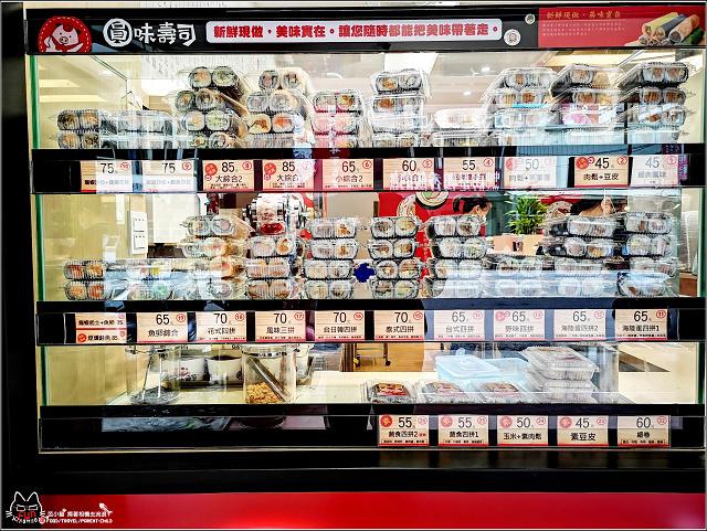 圓味壽司 - 008.jpg 圓味壽司 - 008.jpg