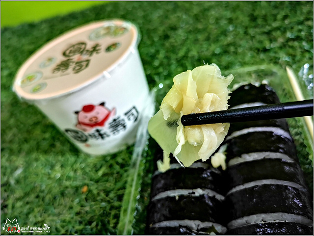 圓味壽司 - 059.jpg 圓味壽司 - 059.jpg