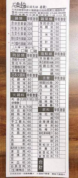 %E6%9C%AA%E5%91%BD%E5%90%8D