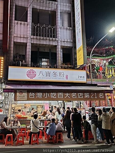 宜蘭礁溪美食/玉仁八寶冬粉與舊路第一家蚵仔煎 宜蘭礁溪美食/玉仁八寶冬粉與舊路第一家蚵仔煎