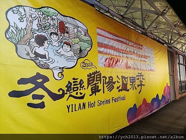 宜蘭礁溪美食/玉仁八寶冬粉與舊路第一家蚵仔煎 宜蘭礁溪美食/玉仁八寶冬粉與舊路第一家蚵仔煎