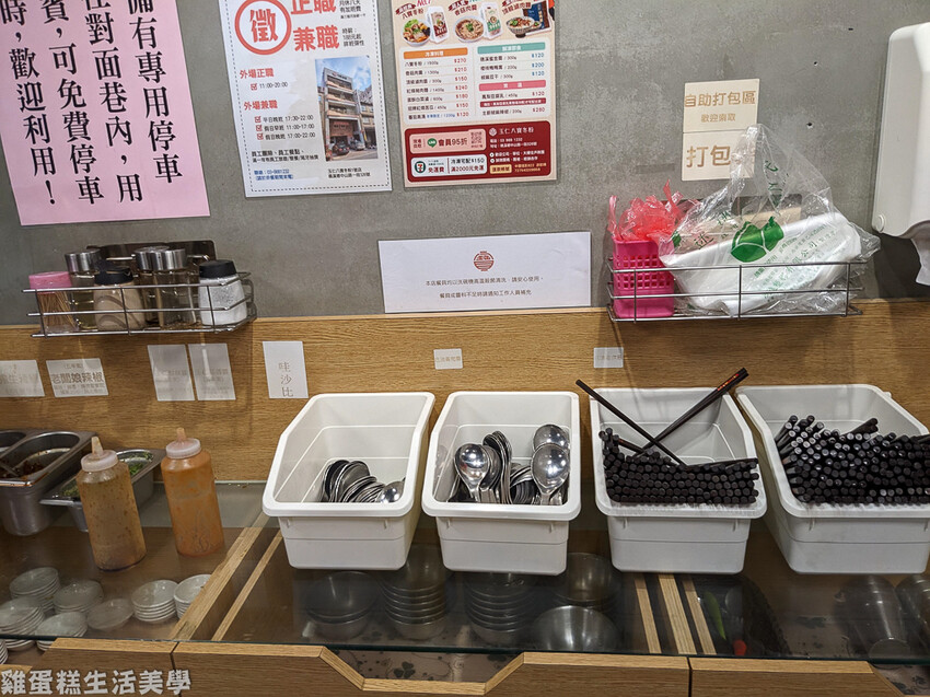 【宜蘭食記】玉仁八寶冬粉(1號店) 【宜蘭食記】玉仁八寶冬粉(1號店)