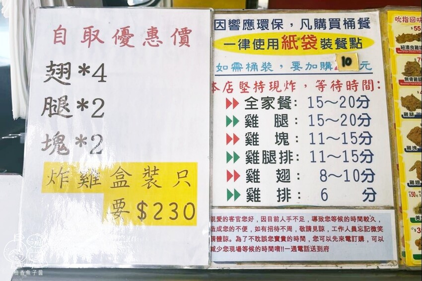 台中人氣美式炸雞現點現炸,必點泰式系列甜中帶酸好涮嘴,強烈建議事先打電話預訂!