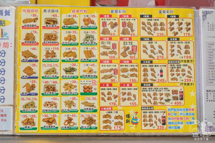 台中人氣美式炸雞現點現炸,必點泰式系列甜中帶酸好涮嘴,強烈建議事先打電話預訂!