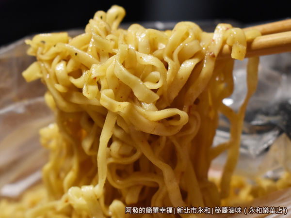 秘醬滷味(樂華店)21-秘醬乾麵.JPG