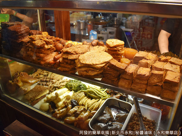 秘醬滷味(樂華店)04-滷味櫃.JPG