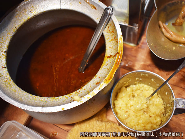 秘醬滷味(樂華店)12-醬料.JPG