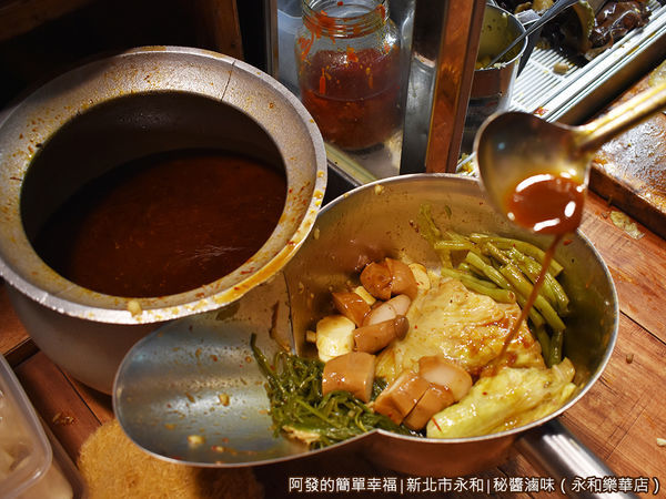 秘醬滷味(樂華店)14-淋醬.JPG