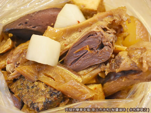 秘醬滷味(樂華店)23-滷味與特製醋醃白蘿蔔塊.JPG