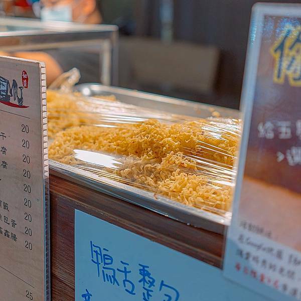 新北 永和秘醬滷味 永和樂華店 21.JPG