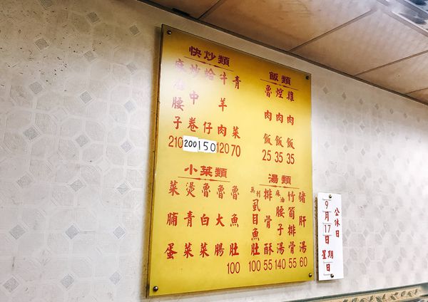 FullSizeRender 152.jpg