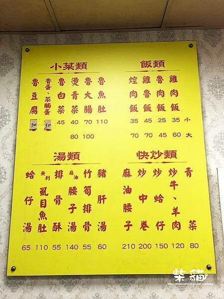 司機俱樂部 (4).jpg