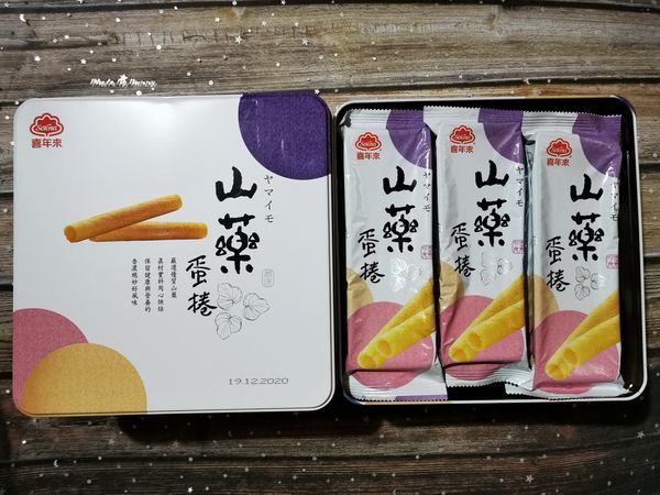 IMG_20191224_154746_調整大小