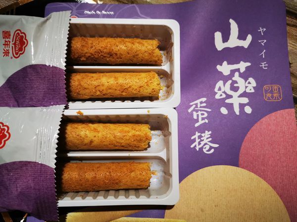 IMG_20191224_155153_調整大小