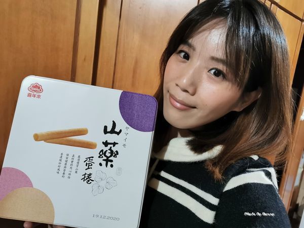 IMG_20191224_162322_調整大小