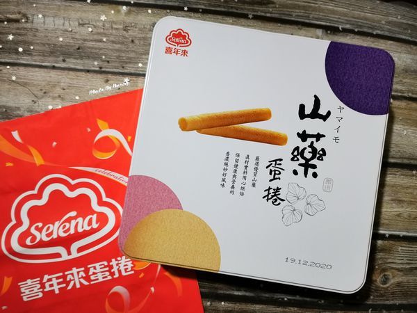 IMG_20191224_153359_調整大小