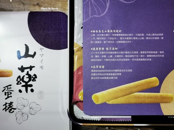 IMG_20191224_153524_調整大小