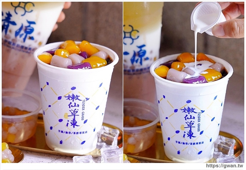 台中少見仙草沙在這裡!近期還有芋頭沙西米露買一送一