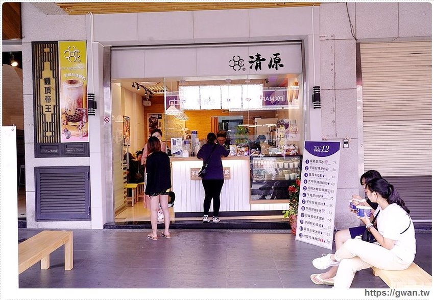 台中少見仙草沙在這裡!近期還有芋頭沙西米露買一送一