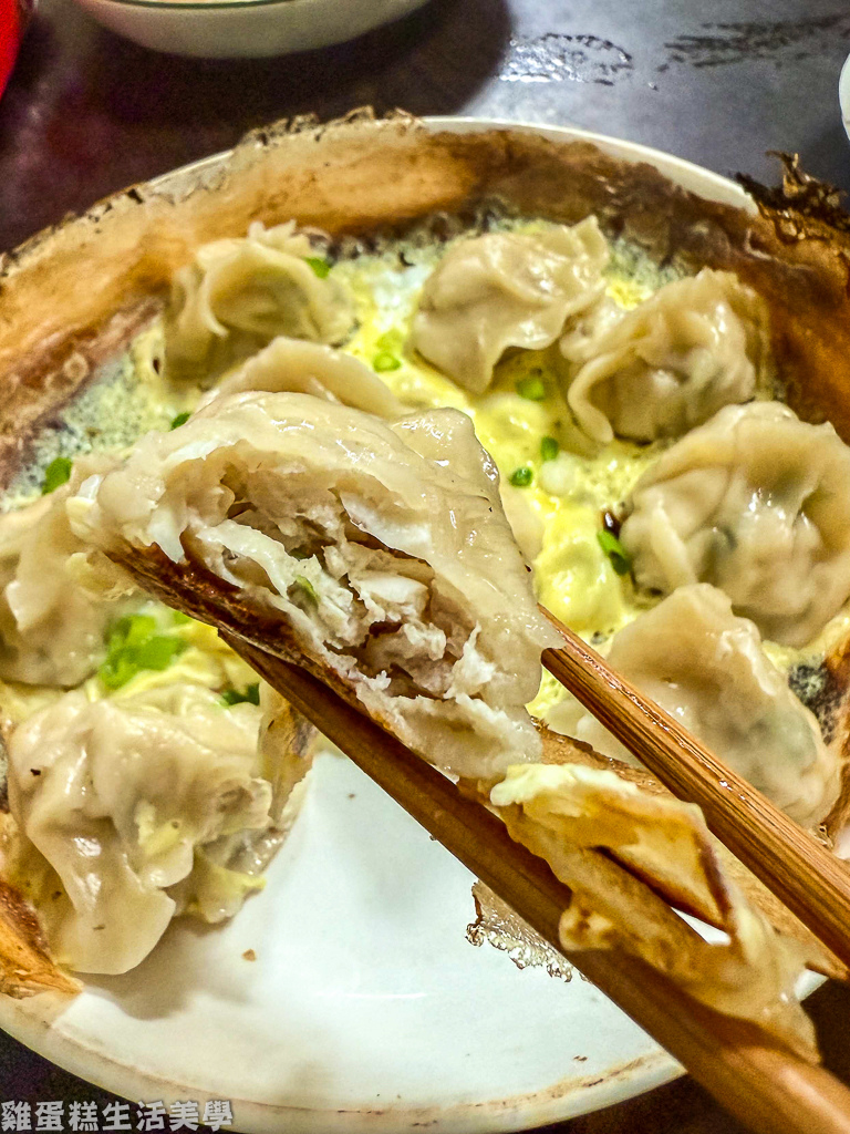 【苗栗食記】呱呱水餃麵食館竹南延平店 - 【苗栗食記】呱呱水餃麵食館竹南延平店 -