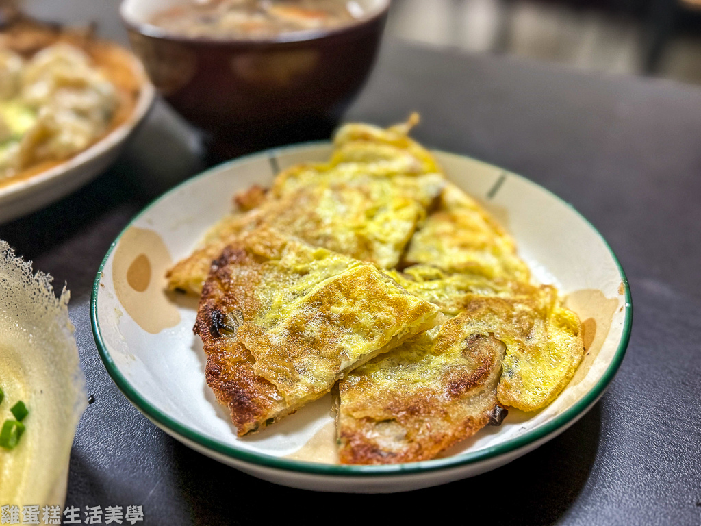 【苗栗食記】呱呱水餃麵食館竹南延平店 - 【苗栗食記】呱呱水餃麵食館竹南延平店 -