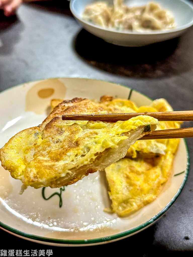 【苗栗食記】呱呱水餃麵食館竹南延平店 - 【苗栗食記】呱呱水餃麵食館竹南延平店 -