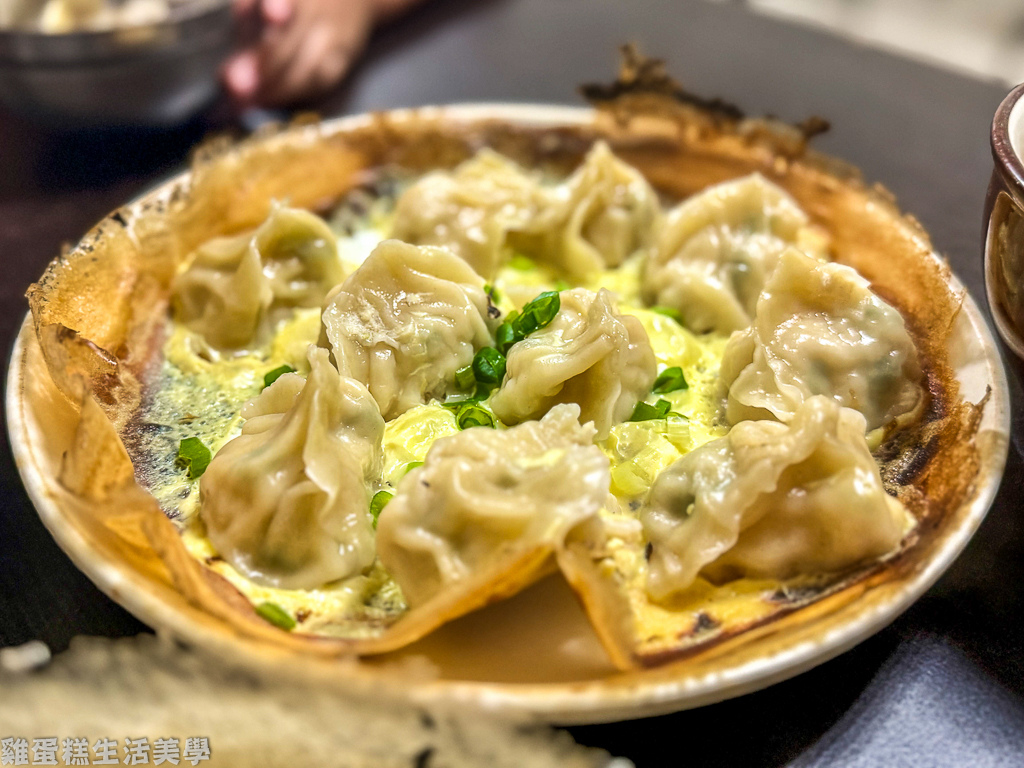 【苗栗食記】呱呱水餃麵食館竹南延平店 - 【苗栗食記】呱呱水餃麵食館竹南延平店 -