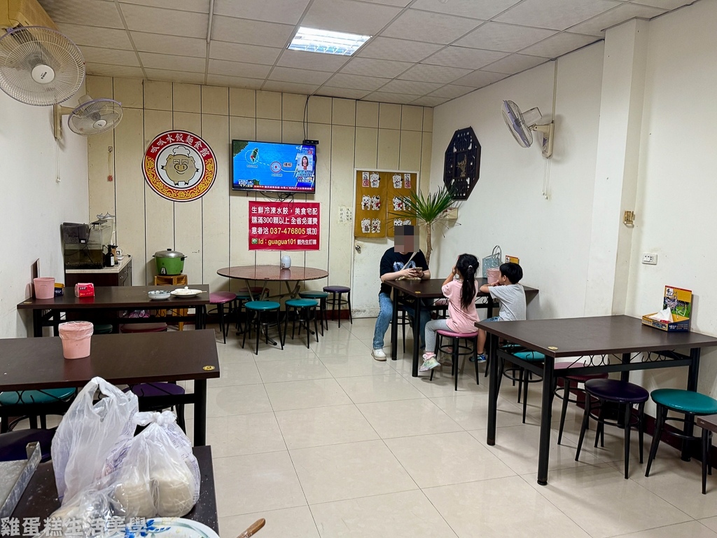 【苗栗食記】呱呱水餃麵食館竹南延平店 - 【苗栗食記】呱呱水餃麵食館竹南延平店 -