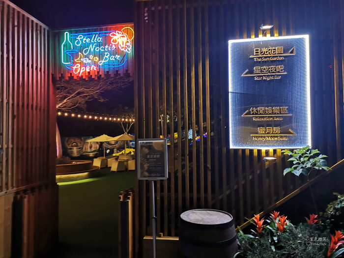 台中日光溫泉會館》房內美人湯池,湯湯屋大眾泡湯池、兒童遊戲室、陽光花園夜晚變星空夜吧