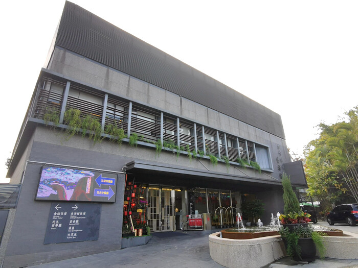 台中日光溫泉會館》房內美人湯池,湯湯屋大眾泡湯池、兒童遊戲室、陽光花園夜晚變星空夜吧