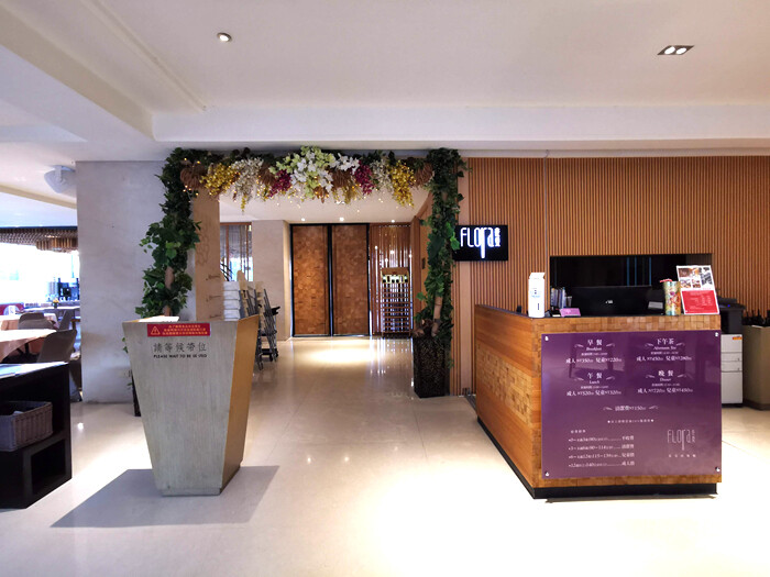 台中日光溫泉會館》房內美人湯池,湯湯屋大眾泡湯池、兒童遊戲室、陽光花園夜晚變星空夜吧