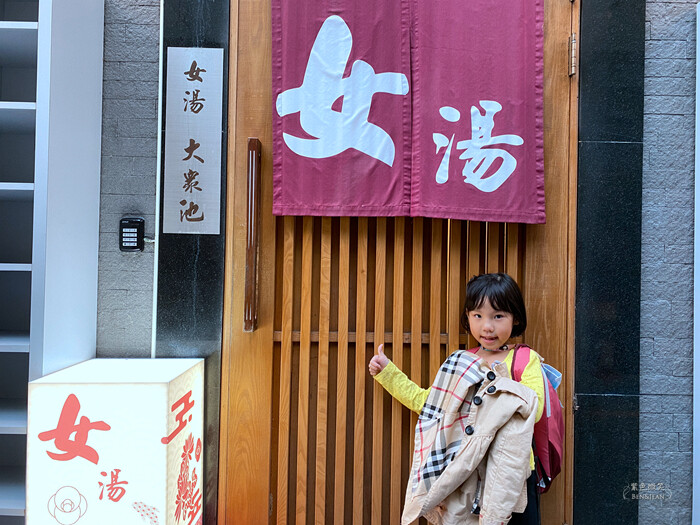 台中日光溫泉會館》房內美人湯池,湯湯屋大眾泡湯池、兒童遊戲室、陽光花園夜晚變星空夜吧