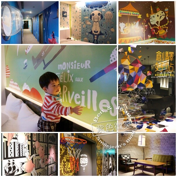 台中住宿推薦》台中20家高評價飯店 特色露營 優質民宿 汽車旅館實住經驗｜親子飯店｜溫泉飯店｜逢甲夜市｜