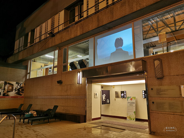 台中日光溫泉會館》房內美人湯池,湯湯屋大眾泡湯池、兒童遊戲室、陽光花園夜晚變星空夜吧