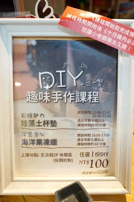 台中日光溫泉會館》房內美人湯池,湯湯屋大眾泡湯池、兒童遊戲室、陽光花園夜晚變星空夜吧