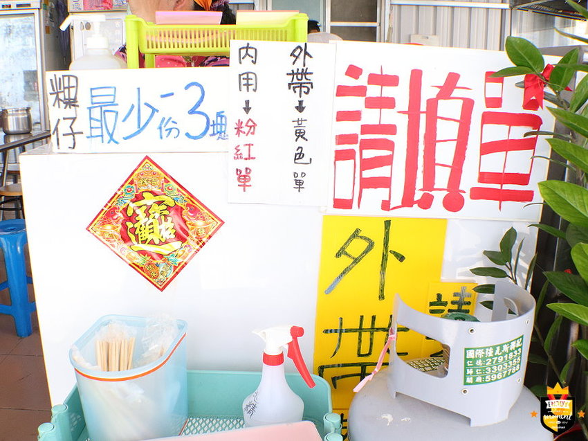 台南肉粿／只賣三樣飄香30多年／獨家自製特調醬料／在地人從小吃到大／老饕最愛的早午餐／忠實顧客開車半小時來吃也甘願
