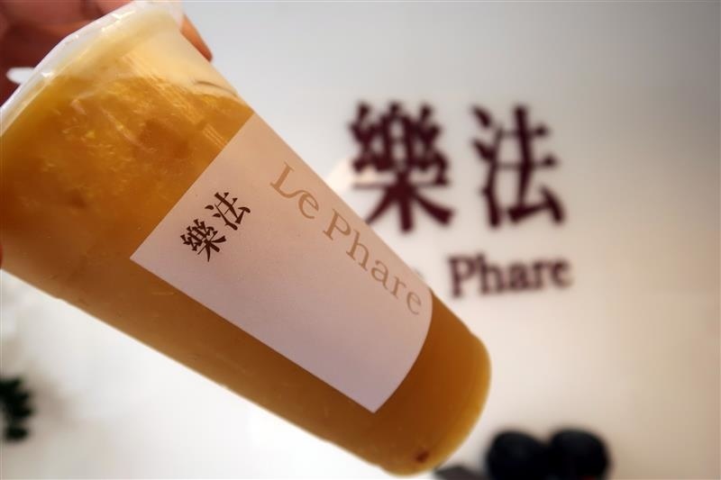 樂法Le Phare 現壓果汁手搖飲 042.jpg