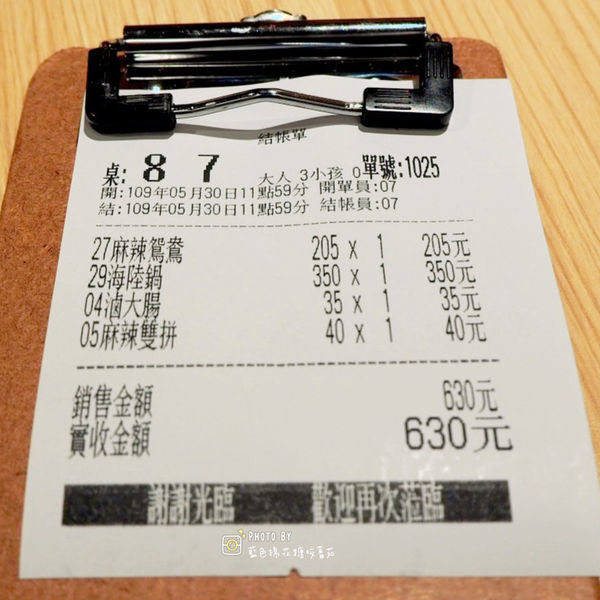 2020-06-15 09.01.54(1592197297.227607).jpeg