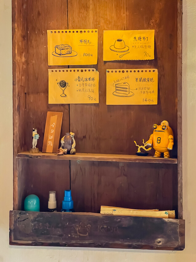 咕便所咖啡 x 美濃超隱密預約制咖啡店