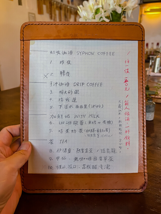 咕便所咖啡 x 美濃超隱密預約制咖啡店