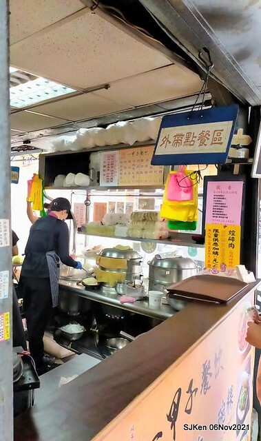 The Taiwan dishes store won 2 year of Bib Gourmand Michelin Restaurants in Taipei,「一甲子餐飲」60 year-old Taiwan dishes, Taipei, Taiwan, SJKen, Nov 6, 2021