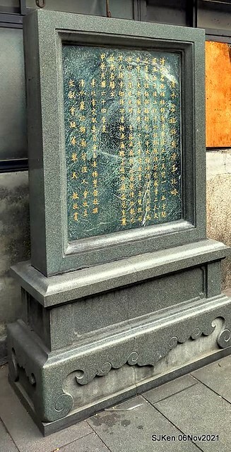 The Taiwan dishes store won 2 year of Bib Gourmand Michelin Restaurants in Taipei,「一甲子餐飲」60 year-old Taiwan dishes, Taipei, Taiwan, SJKen, Nov 6, 2021